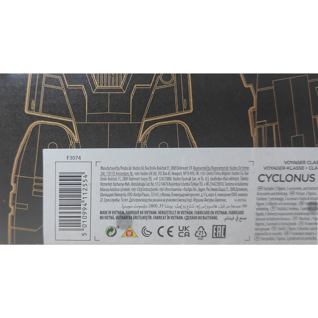 Transformers Generations Selects Legacy Cyclonus and Nightstick Voyager Class Action Figure Hasbro 2023 – Transformers, Hasbro, 18 cm, 2023, pre-owned collector piece, Uncanny Collectibles Dublin Ireland