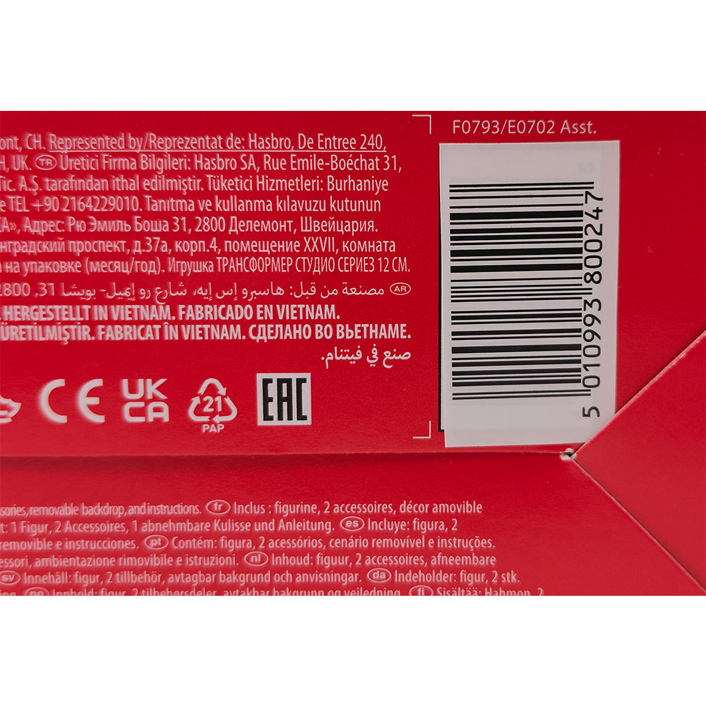 Transformers Studio Series 86-10 Sweep Voyager Class Action Figure Hasbro 2021 – Transformers, Hasbro, 16 cm, 2021, pre-owned collector piece, Uncanny Collectibles Dublin Ireland