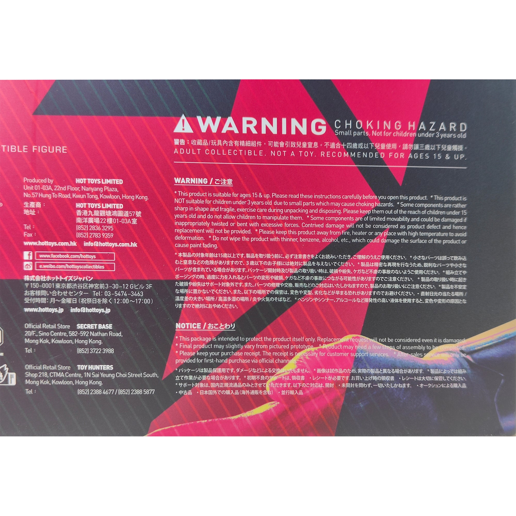 Vision Avengers Age of Ultron MMS 296 Hot Toys 1/6 Scale Action Figure 2015 31cm